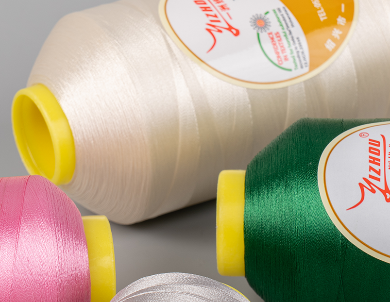 紹興市一洲線業(yè)有限公司